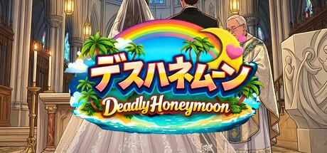 Games like デスハネムーン Deadly Honeymoon