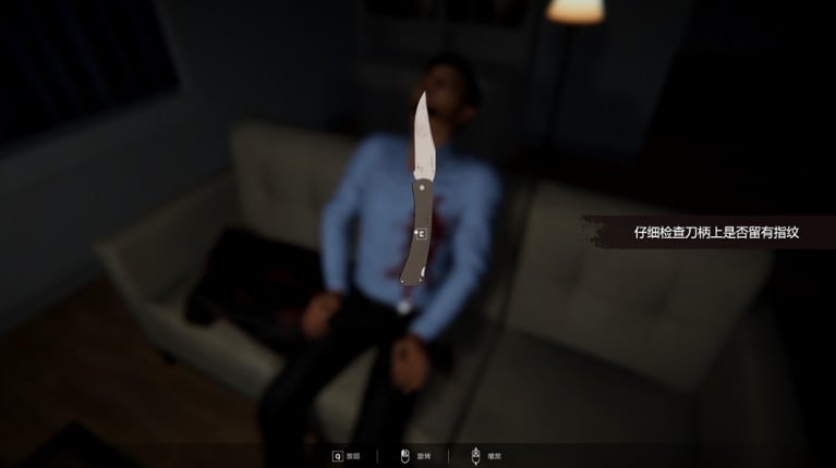 生于午夜 screenshot