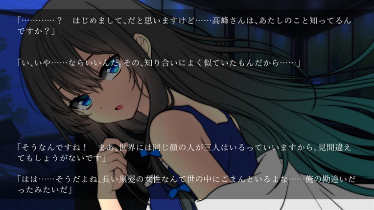 躁のあなた鬱のあたし|Manic you and depressed me screenshot