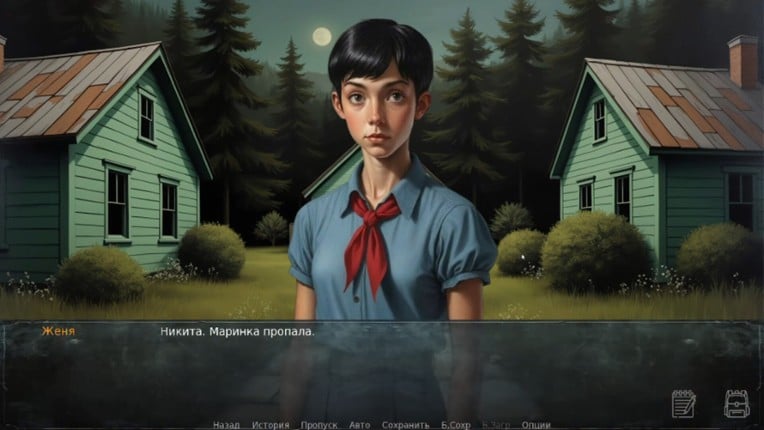 Camp "Burevestnik" screenshot