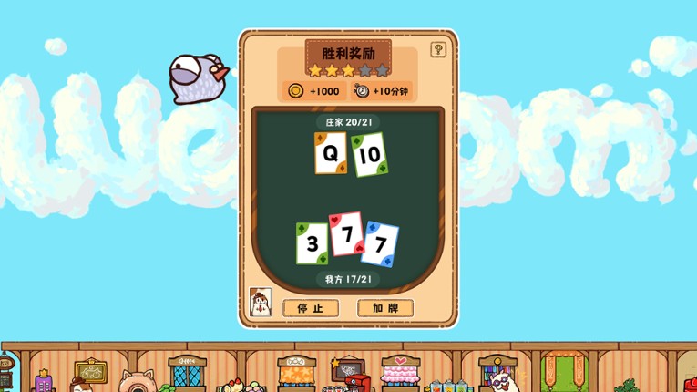 Fluffy Kitchen Saga screenshot