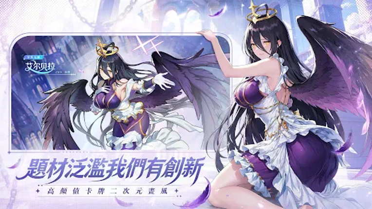 永夜幻想：契約之戰 screenshot