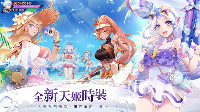 天姬物語 screenshot