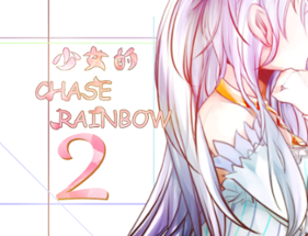 少女的CHASE RAINBOW 2 Image