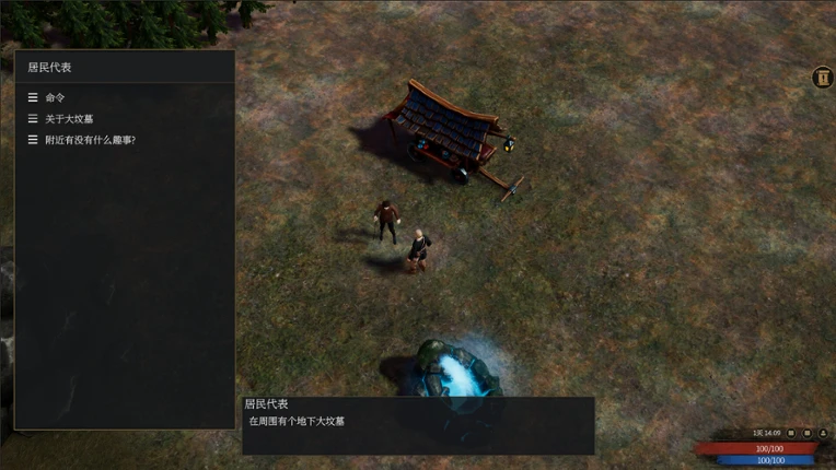 Reforge Eden: Overlord Image