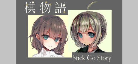 Games like 棋物语 Stick Go story