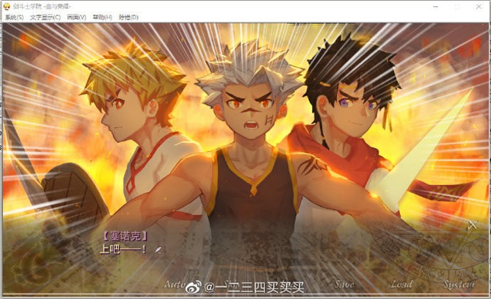 角斗士学院（Gladiator School） screenshot