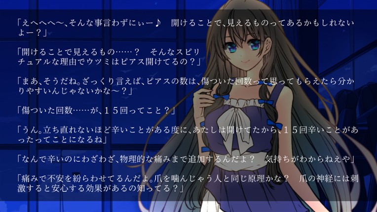 躁のあなた鬱のあたし|Manic you and depressed me screenshot