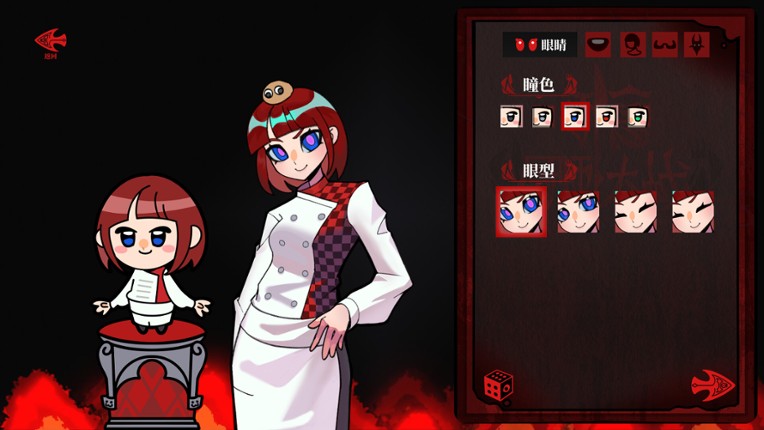 邪恶厨师大战 Image