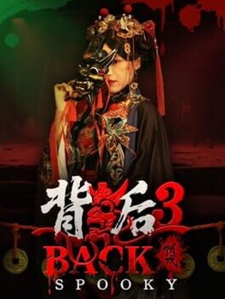 Back 3: Spooky Image