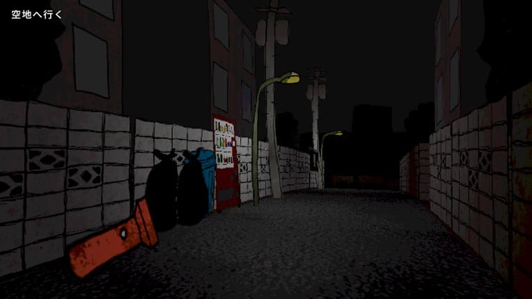 CowaCowa: Jinmenken screenshot