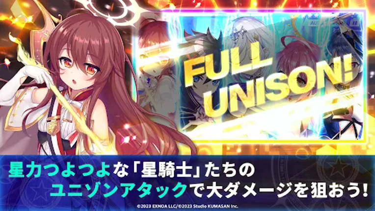 ティンクルスターナイツ 変身ヒロインRPG！美少女ゲーム screenshot
