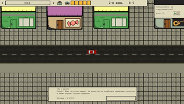TaxiGame Image