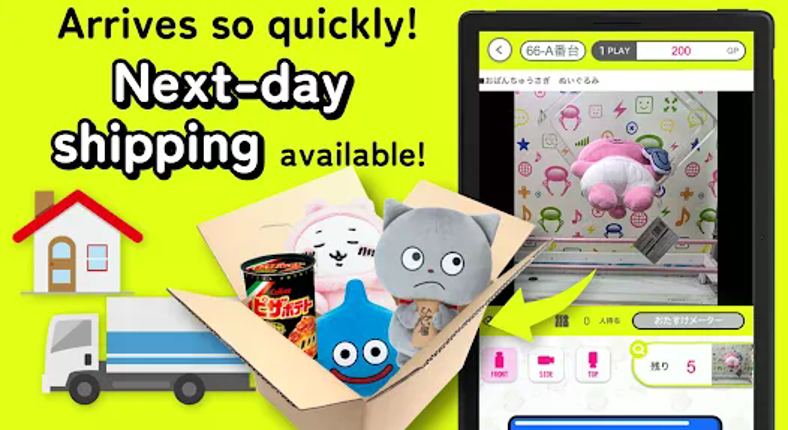 Getlive Claw Machine-CraneGame screenshot