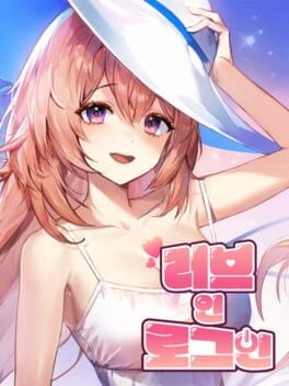 Games like Love in Login