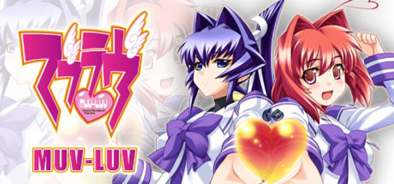 Muv-Luv Game Cover