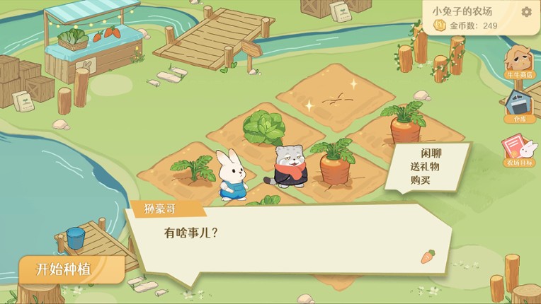 Welcome to Bunny Farm screenshot
