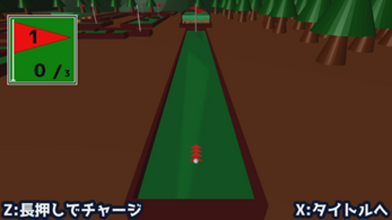 パッとゴルフ！ Image