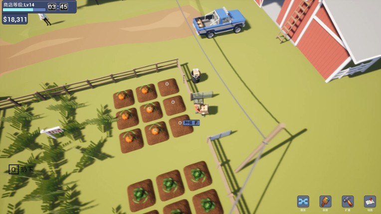 多人模拟超市 screenshot