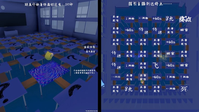 指示厨 screenshot