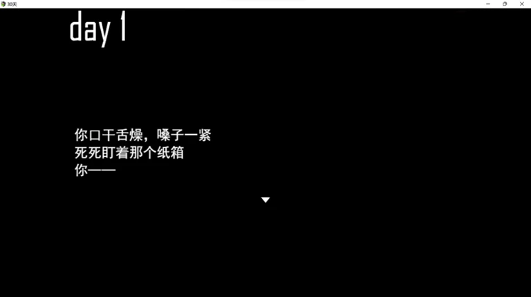 《30天》 Image