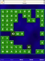 Alphabet Solitaire Russian SZY Image