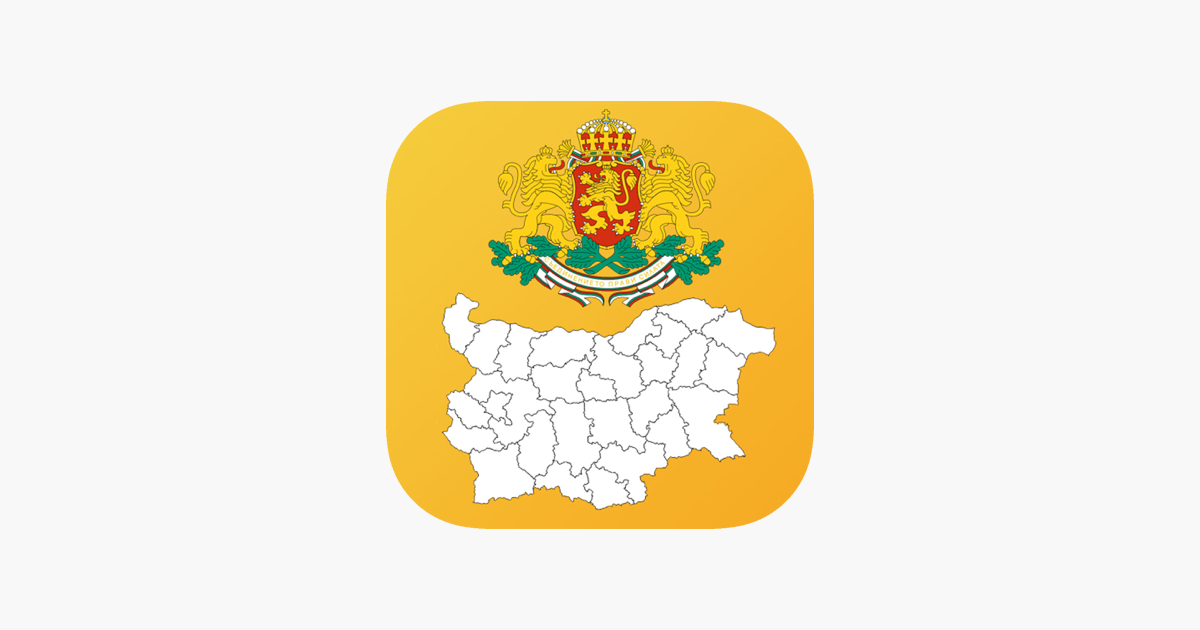 Games like Bulgaria Province Maps and Capitals