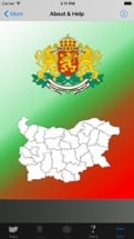 Bulgaria Province Maps and Capitals Image