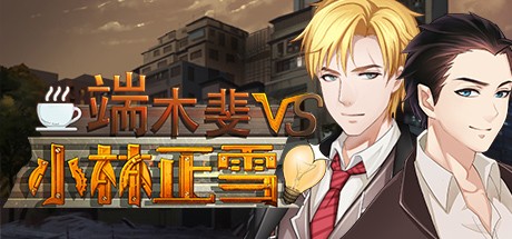 Games like Fei Duanmu VS Kobayashi