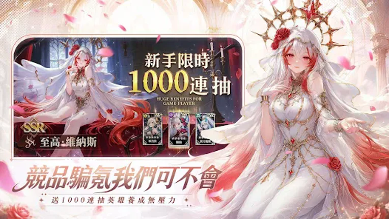 永夜幻想：契約之戰 screenshot