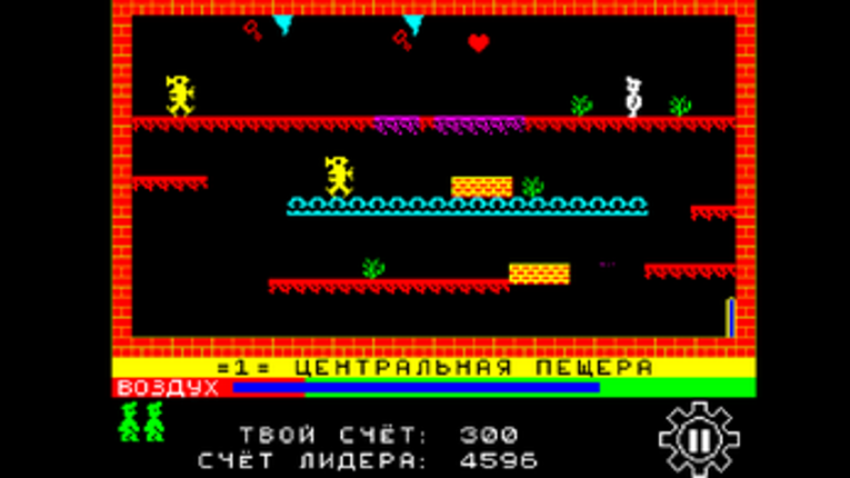 ManicMiner23rus Image