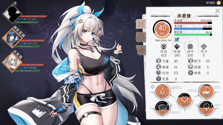 MeteoriteFall screenshot