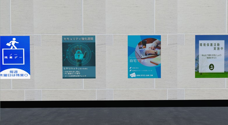 Office7 screenshot