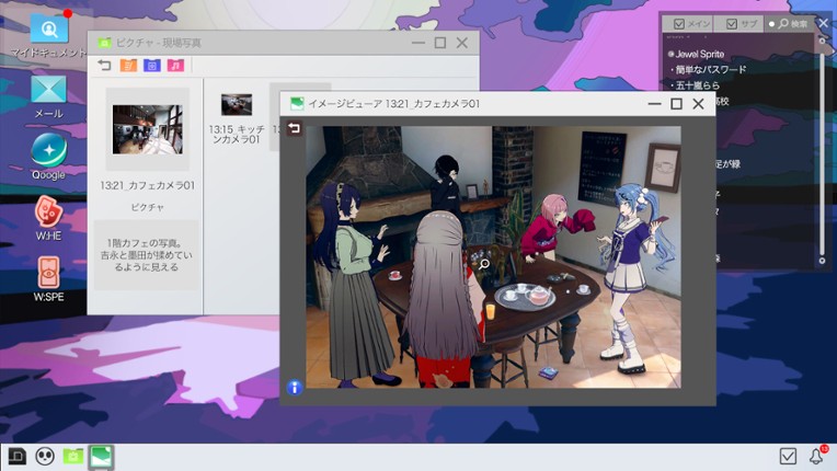 Project:; Cold Case.Mirage screenshot