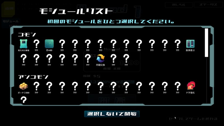 Sky's The Limit MAH-JONG screenshot