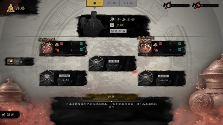 Three Kingdoms Idle Image