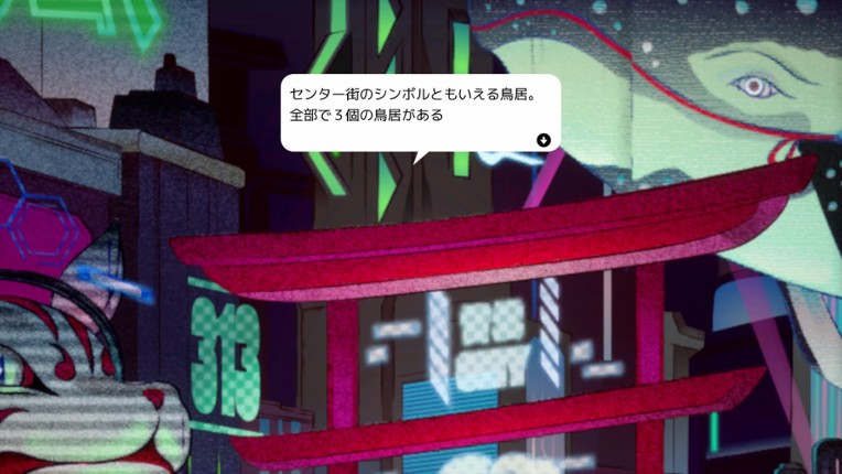 UKIYO screenshot