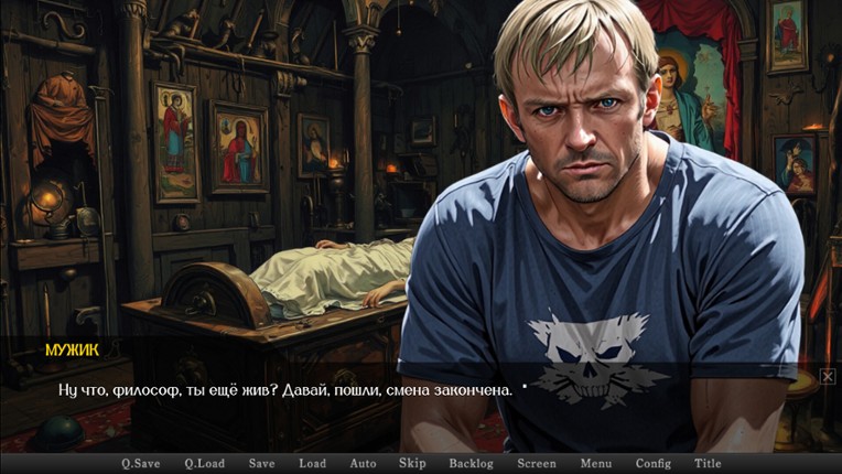Ведьмы зов screenshot