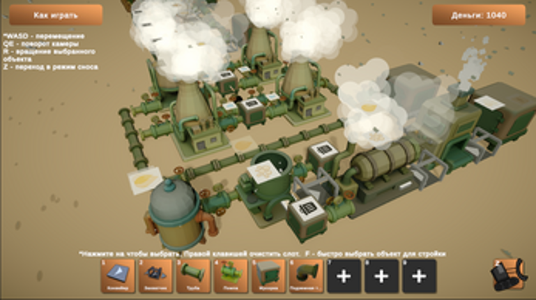 Симулятор Сахарного Завода screenshot