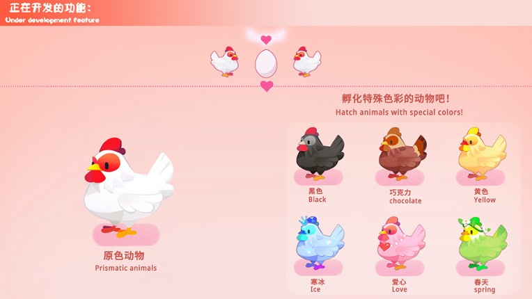 挂机后花园.放置牧场AFK back garden.idlepasture Image