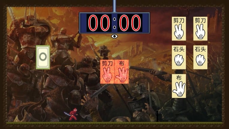 游戏世界小冒险 screenshot