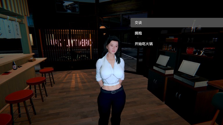 生于午夜 screenshot