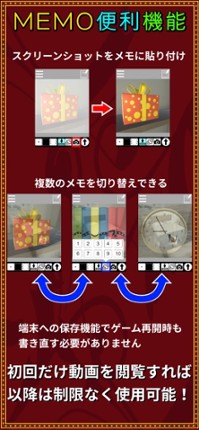 Cape's Escape Game 2nd room Image