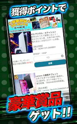 オセロ - オンライン　大人気の無料オセロ対戦ゲーム screenshot