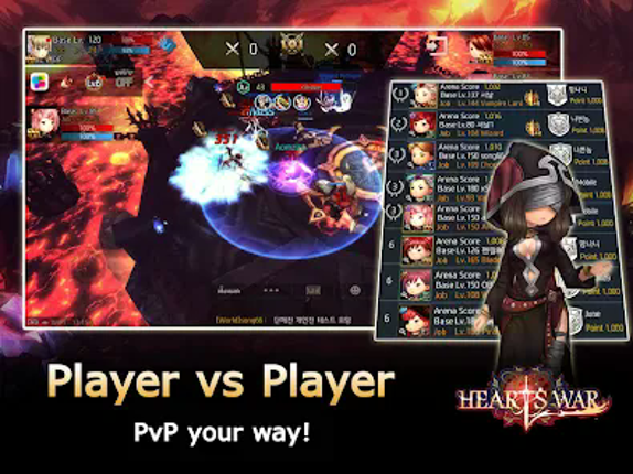 HeartsWar screenshot