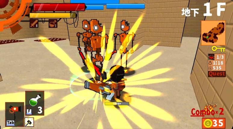 黄銅の迷路（ブラスのラビリンス） Image