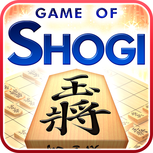 Games like Kanazawa Shogi Lite (Japanese