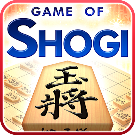 Kanazawa Shogi Lite (Japanese Image