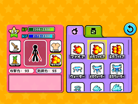 Wire de Coins 2 screenshot
