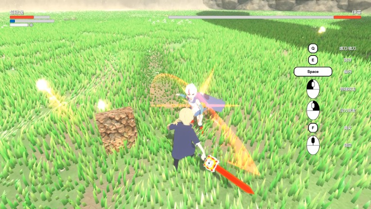 绿野白银树 screenshot